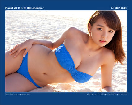 Ai-shinozaki Nude Leaks OnlyFans Photo 22