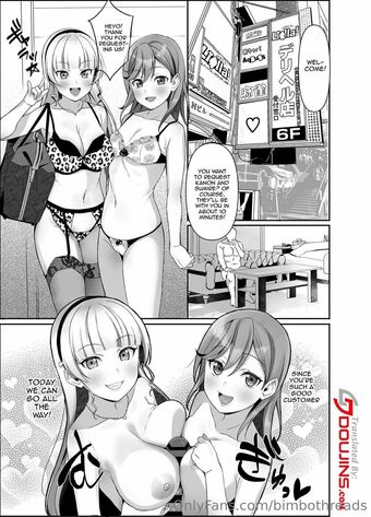 bimbothreads