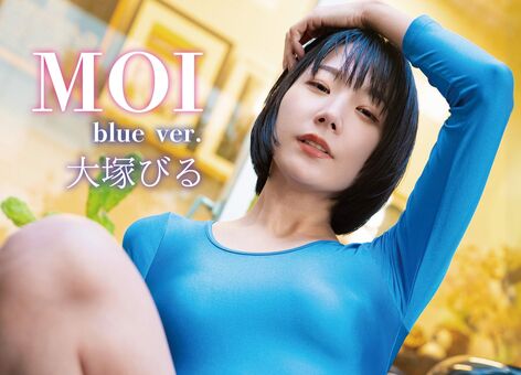 Biru Otsuka