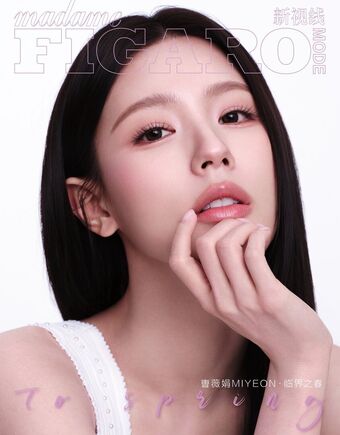 Cho Mi-yeon (Miyeon) - i-dle [(G)I-dle] Nude Leaks OnlyFans Photo 152