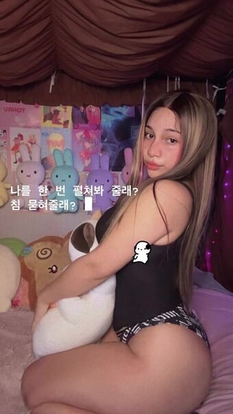 dam3ncute Nude Leaks OnlyFans Photo 3