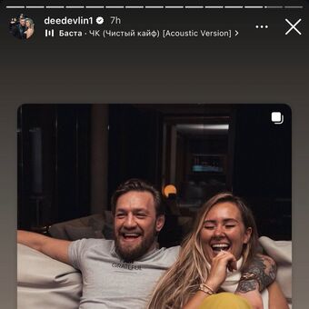 deedevlin Nude Leaks OnlyFans Photo 14