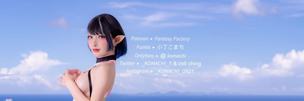 Fantasy-factory