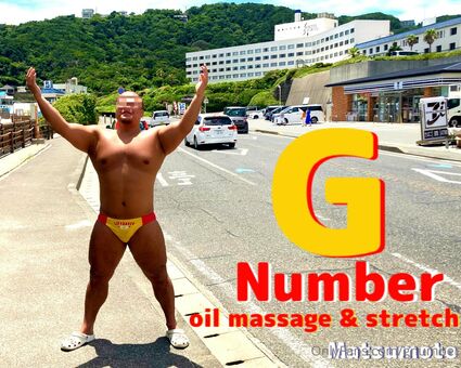gnumber Nude Leaks OnlyFans Photo 6