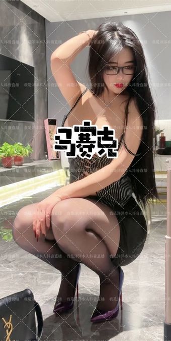 iamyangyang Nude Leaks OnlyFans Photo 8