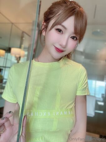 iorin