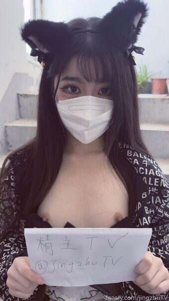 jingzhuTV Nude Leaks OnlyFans Photo 1