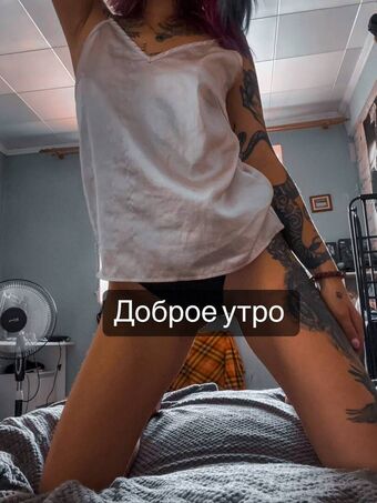Katerinasing