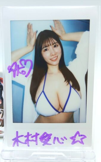 Kimura Ako Nude Leaks OnlyFans Photo 20