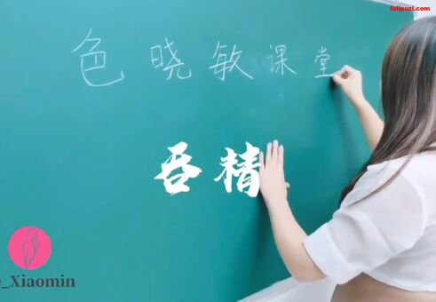 Kuromi730 Nude Leaks OnlyFans Photo 5