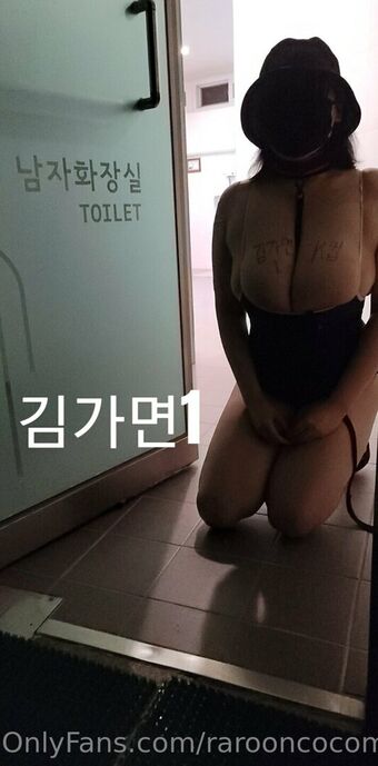 maskkim Nude Leaks OnlyFans Photo 26