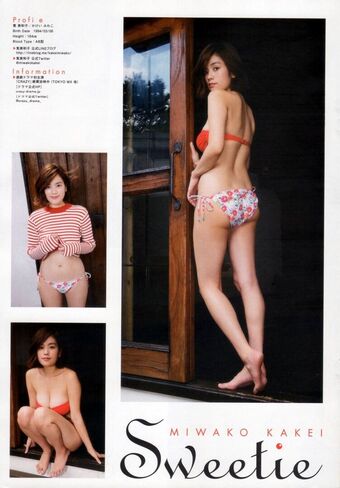 Miwako Kakei Nude Leaks OnlyFans Photo 42