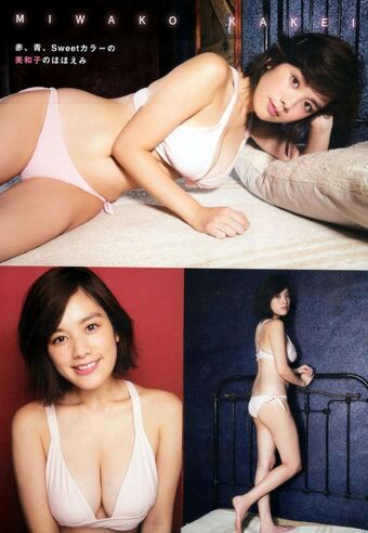 Miwako Kakei Nude Leaks OnlyFans Photo 43