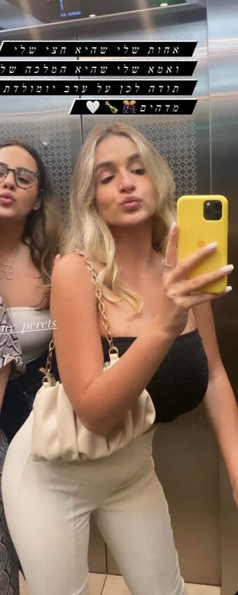Noa Perets Nude Leaks OnlyFans Photo 14