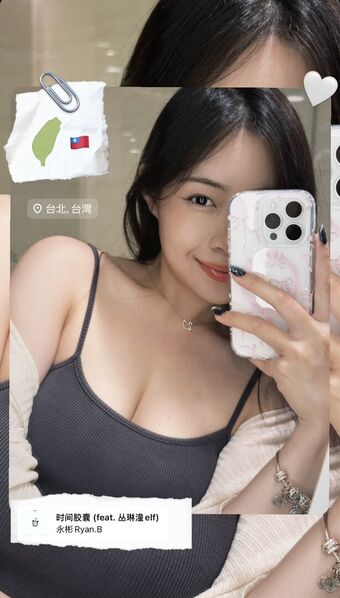 prikachu Nude Leaks OnlyFans Photo 16