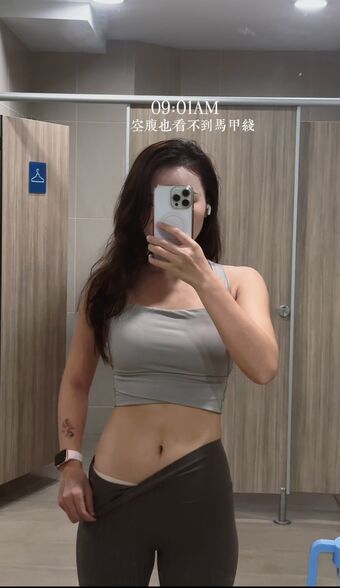 Rainie Nude Leaks OnlyFans Photo 7