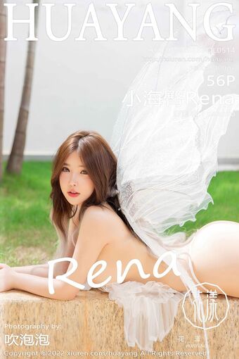 小海臀Rena Honey Nude Leaks OnlyFans Photo 42