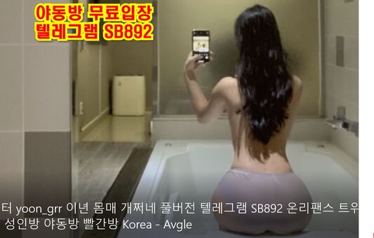 Xxapple Nude Leaks OnlyFans Photo 61