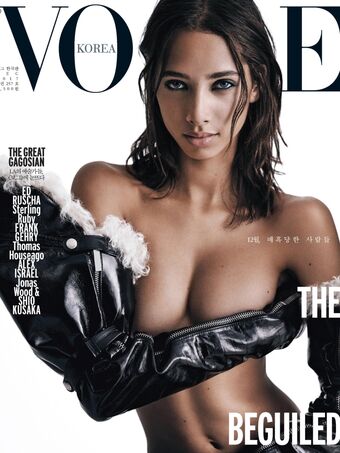 Yasmin Wijnaldum Nude Leaks OnlyFans Photo 11