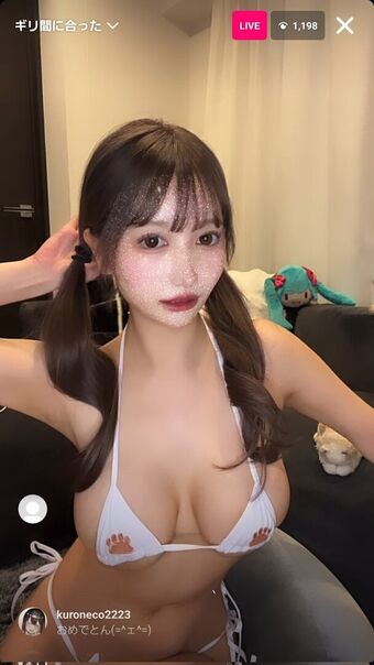 Yumino Rimu Nude Leaks OnlyFans Photo 1