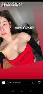 aline_borinsky_leaked_nude_leakedmodels.com_0026.jpg