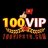 100Vips10com